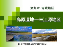 ԭʪԴصPPTμ
