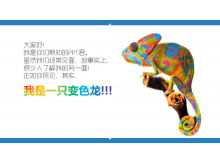 ұɫPPT