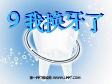 һˡÿһPPTμ