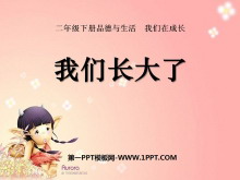 ǳˡڳɳPPTμ4
