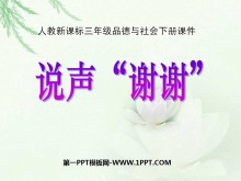 ˵ллûPPTμ2