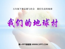ǵĵ塷ĵPPTμ2