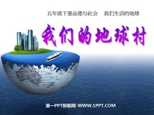 ǵĵ塷ĵPPTμ3