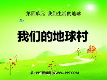 ǵĵ塷ĵPPTμ4
