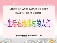 ڵǡĵPPTμ