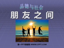 ֮䡷ͬPPTμ4