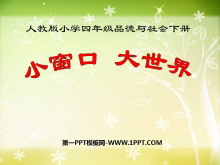 Сڴ硷ͨPPTμ