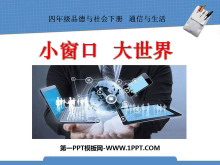Сڴ硷ͨPPTμ2