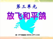 ŷɺƽ롷ͬһƬPPTμ2