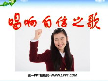 ֮衷ŵķ緫PPTμ4