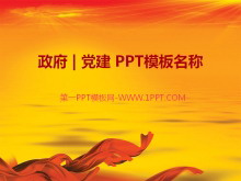 PPTģ