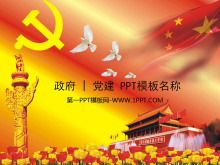 PPTģ壨أ