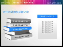 鼮ɵݳPPTز