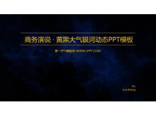 ̬ƺڴӱPPTģ