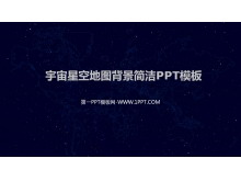 ǿձPPTģ
