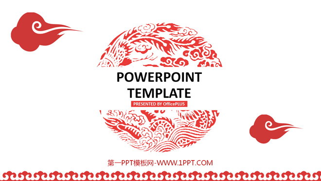 ̬ɫйPPTģ