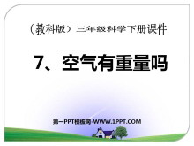 ˮͿPPTμ