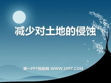 ٶصʴ漰仯PPTμ