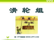 顷ߺͻеPPTμ