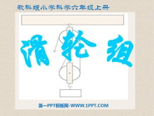 顷ߺͻеPPTμ3