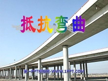 ֿ״ṹPPTμ3