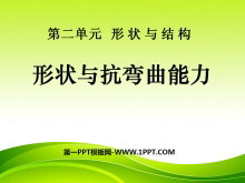 ״뿹״ṹPPTμ4