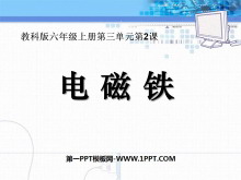 PPTμ2
