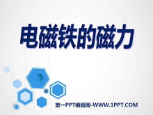 Ĵ(һ)PPTμ3
