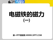 Ĵ(һ)PPTμ5
