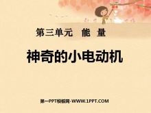 С綯PPTμ