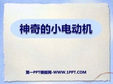 С綯PPTμ4