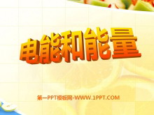 ܺPPTμ