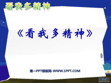 ҶྫҵһPPTμ2