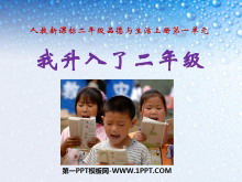 ˶꼶ڼгɳPPTμ3