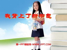 ұѧPPTμ3