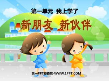 »顷ѧPPTμ