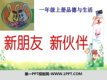 »顷ѧPPTμ3