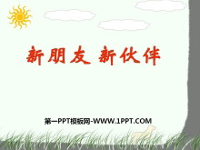 »顷ѧPPTμ4