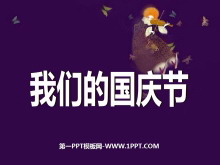 ǵĹڡҰPPTμ