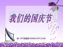 ǵĹڡҰPPTμ2