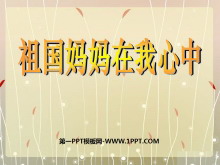 СҰPPTμ