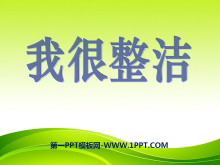 ҺࡷҵһPPTμ2