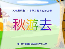 ȥɫPPTμ3