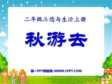 ȥɫPPTμ4