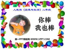 ҲPPTμ