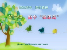 񡱡PPTμ