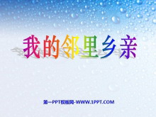 ҵס㰮PPTμ2