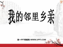 ҵס㰮PPTμ3