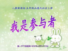 ǲߡǵPPTμ3