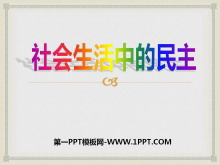 еǵPPTμ4